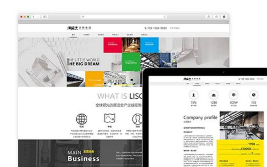 外贸网站方案在网站建设中有哪些特别之处？